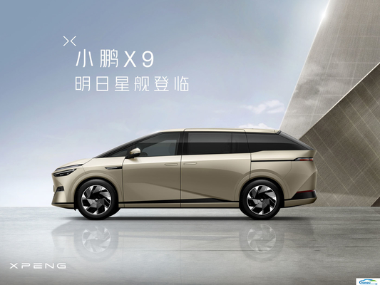 Xpeng Xiaopeng X9 MPV エネルギー用車 電気自動車 小売顧客向け