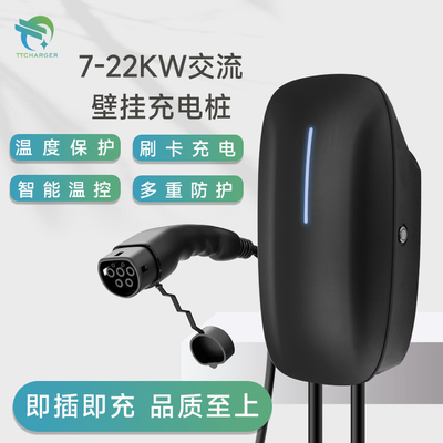 7kW 32A WiFi 壁に装着されたヨーロッパ用 BYD アイディアル 標準的な自動車充電台