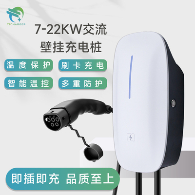 7kW 32A WiFi 壁に装着されたヨーロッパ用 BYD アイディアル 標準的な自動車充電台